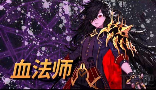 dnf血法师异界套选哪个好？dnf血魔法师异界套选择