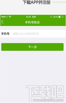 360借条万元免息红包活动规则 360借条万元免费用活动介绍