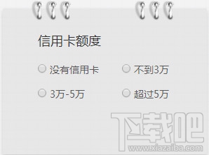 360借条万元免息红包活动规则 360借条万元免费用活动介绍