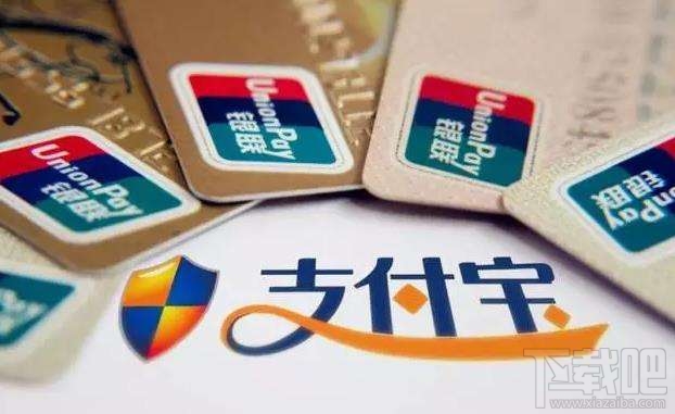 支付宝新增6大服务功能：生活小帮手！