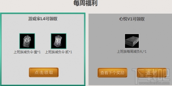 天涯明月刀心悦俱乐部地址 天涯明月刀ol心悦返利活动介绍