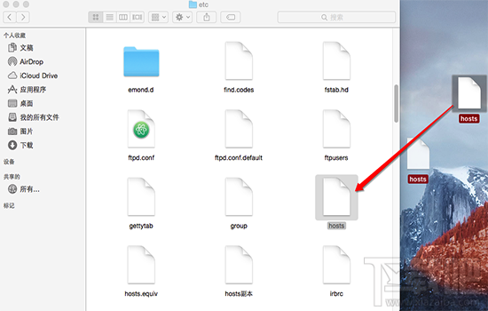 Mac系统怎么修改Hosts？Mac系统修改Hosts教程