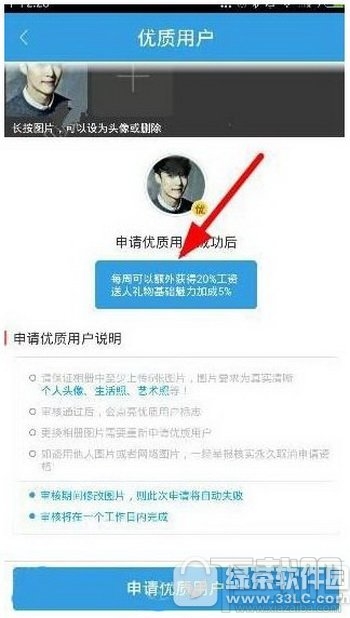 派派金币怎么获得 派派怎么获取大量金币