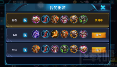 王者荣耀s7芈月怎么出装？王者荣耀s7芈月攻略