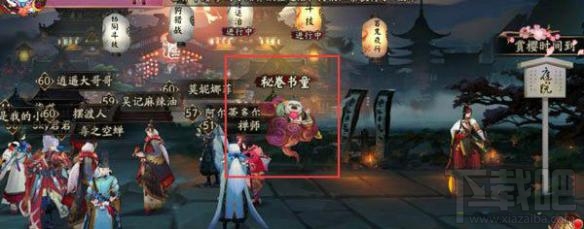 阴阳师御灵副本秘卷书童在哪里？阴阳师秘卷书童位置