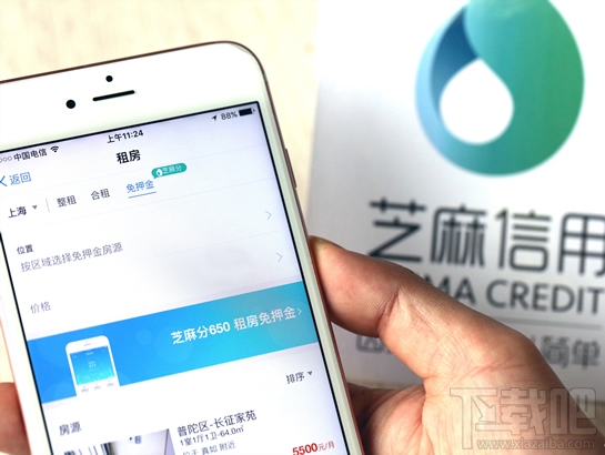 支付宝租房靠谱吗？支付宝租房在哪？