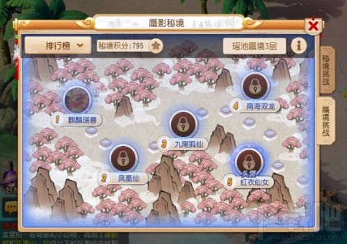 梦幻西游手游蜃境挑战是什么？梦幻西游手游蜃境挑战怎么玩？