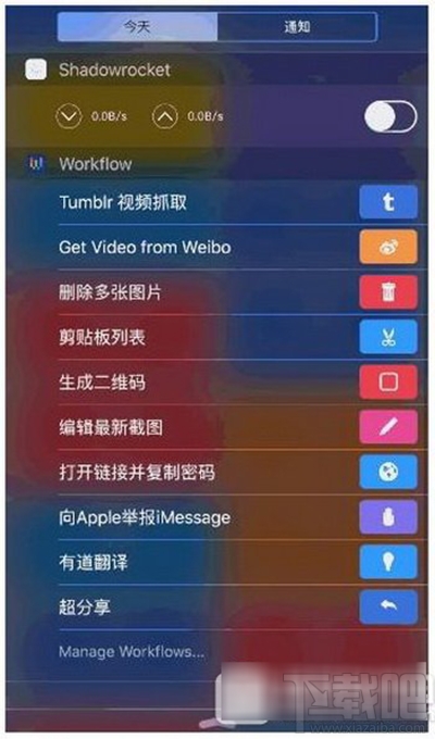 workflow规则怎么添加