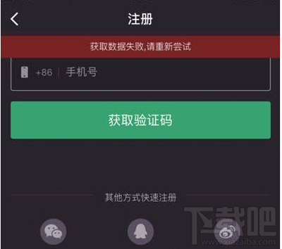 Keep无法注册怎么解决
