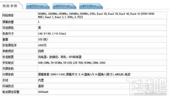 三星s8和iphone7哪个好？三星s8和iPhone7区别对比
