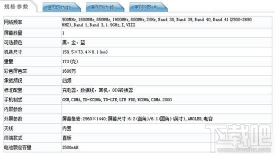 三星s8和iphone7哪个好？三星s8和iPhone7区别对比