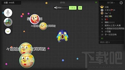 球球大作战炫光系统怎么激活？