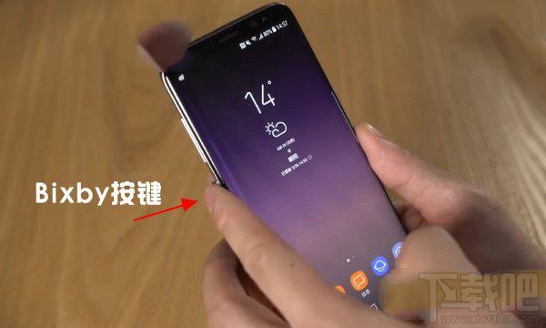 三星Bixby有什么功能？三星Bixby怎么用？