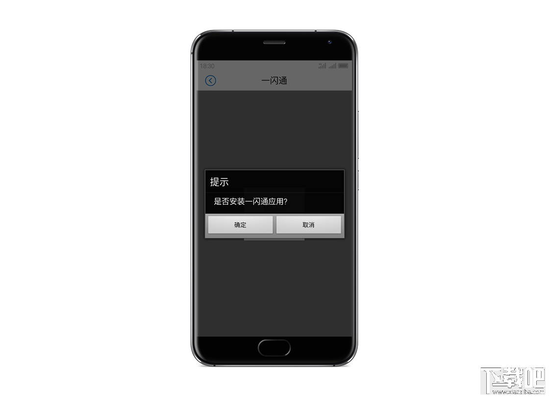 魅族的mPay 绑卡教程：让手机成为钱包