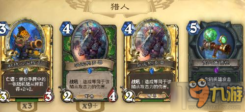 炉石传说猎人竞技场12胜心得与新版本元素展望