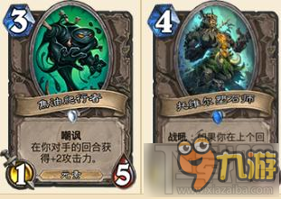 炉石传说猎人竞技场12胜心得与新版本元素展望
