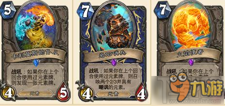 炉石传说猎人竞技场12胜心得与新版本元素展望
