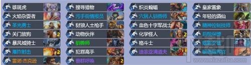 炉石传说猎人竞技场12胜心得与新版本元素展望