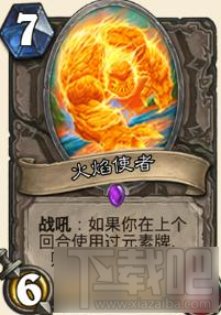 炉石传说猎人竞技场12胜心得与新版本元素展望