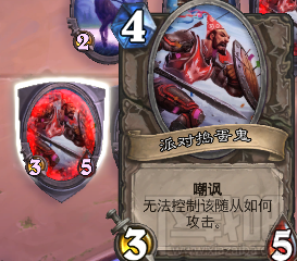 炉石传说猛犸年什么时候开始？炉石传说猛犸年派对怎么玩？