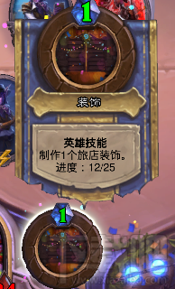 炉石传说猛犸年什么时候开始？炉石传说猛犸年派对怎么玩？