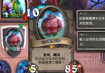 炉石传说猛犸年什么时候开始？炉石传说猛犸年派对怎么玩？