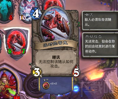 炉石传说猛犸年什么时候开始？炉石传说猛犸年派对怎么玩？