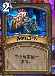 炉石传说猛犸年什么时候开始？炉石传说猛犸年派对怎么玩？