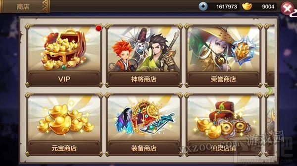 封神召唤师商店种类介绍