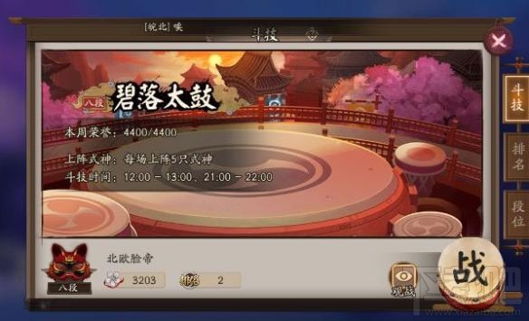 阴阳师手游武士之灵上3200玩法攻略