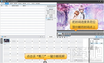 鬼畜视频怎么制作？