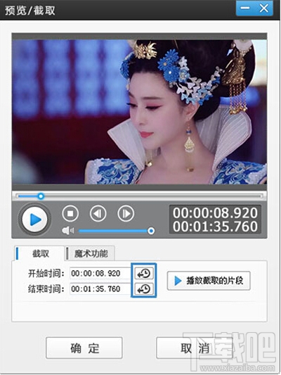 鬼畜视频怎么制作？
