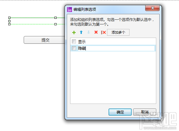 Auxre RP下拉框如何绑定事件