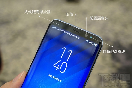 三星s8值得买吗？三星s8怎么样？三星s8评测
