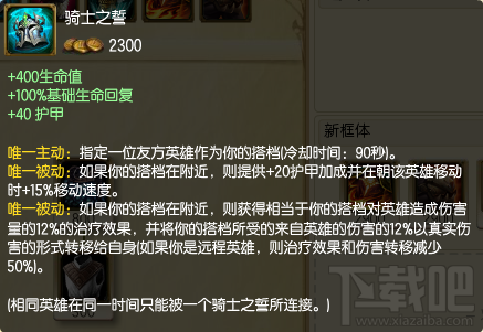 lol新版本上单怎么出装？lol三多兰上单套路