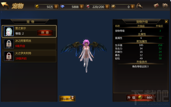《剑娘》宠物系统