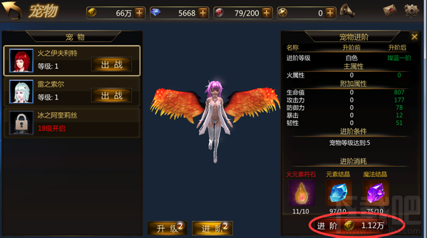 《剑娘》宠物系统
