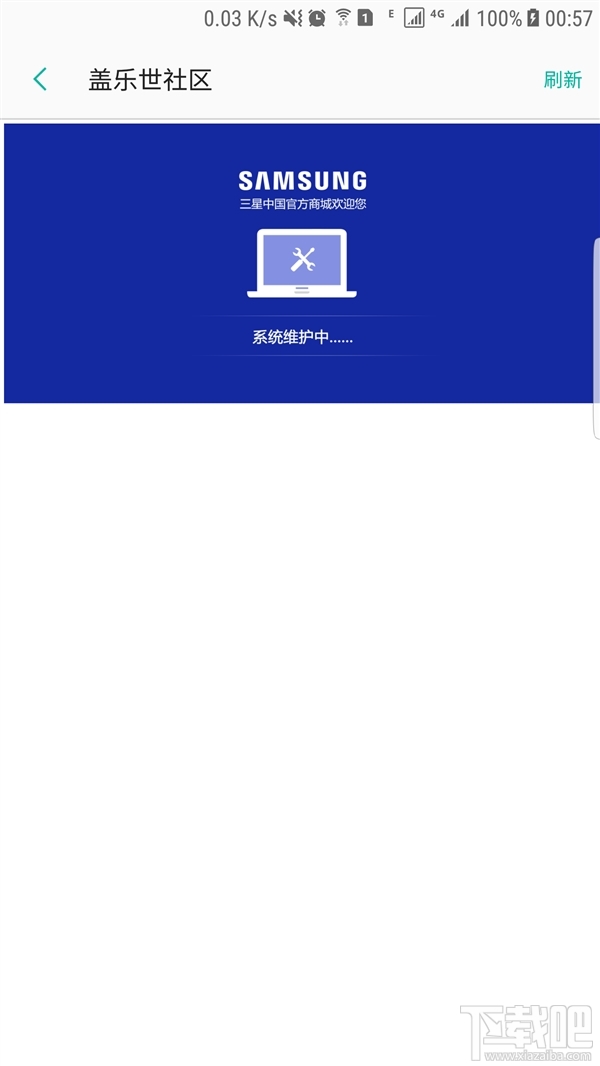 三星Galaxy S8国行火爆：蜂拥预约致官网瘫痪