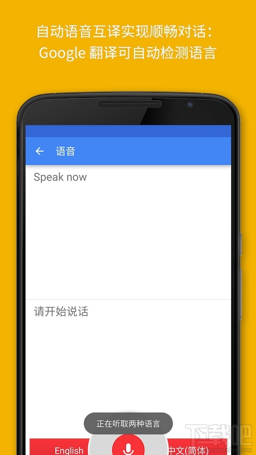 Google翻译怎么用不了？Google翻译用不了怎么办