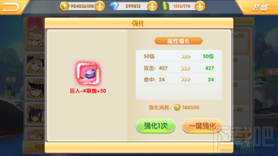蔚蓝少女手游舰娘系统攻略