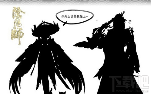 阴阳师姑获鸟荒川之主新皮肤即将上线