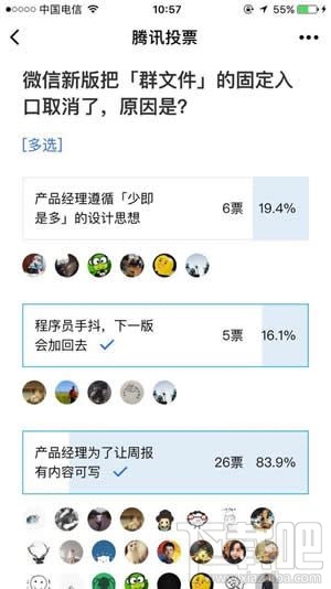 微信聊天文件不见了怎么办？微信聊天文件不见了解决方法