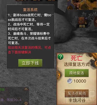 光明大陆诺迪霍姆怎么打？光明大陆腐化领主诺迪霍姆攻略