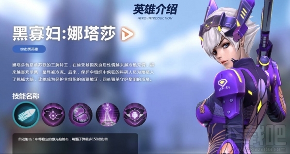英雄使命手游英雄哪个好？英雄使命手游英雄介绍