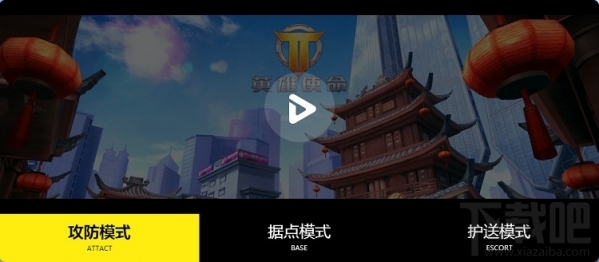 英雄使命手游英雄哪个好？英雄使命手游英雄介绍