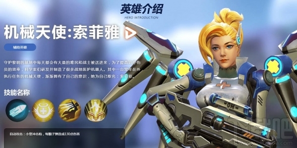 英雄使命手游英雄哪个好？英雄使命手游英雄介绍