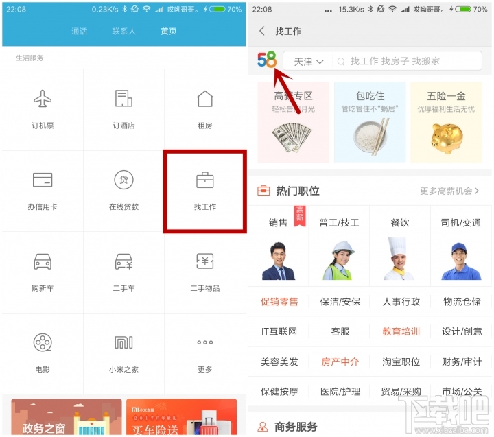小米MIUI的小程序是什么？小米MIUI的小程序怎么用？