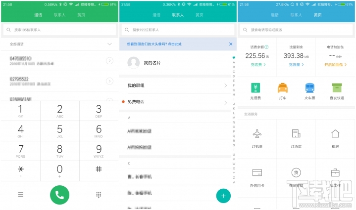小米MIUI的小程序是什么？小米MIUI的小程序怎么用？