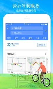 高德地图怎么预定大巴车票？高德地图怎么购买大巴车票？
