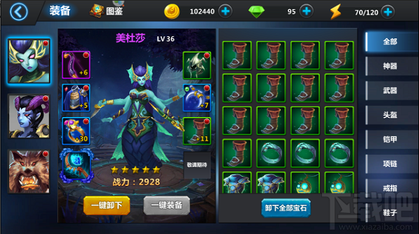 冰封皇座游戏装备系统攻略